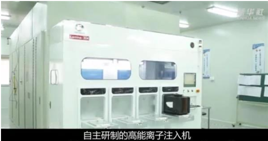 【兆恒機(jī)械】打破國外壟斷，國產(chǎn)高能離子注入機(jī)重大突破