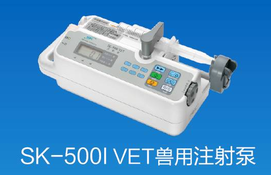 【兆恒機械】雖然都姓“泵”，注射、輸液大不同！
