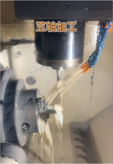 【行業(yè)新聞】什么是5軸數(shù)控cnc加工？